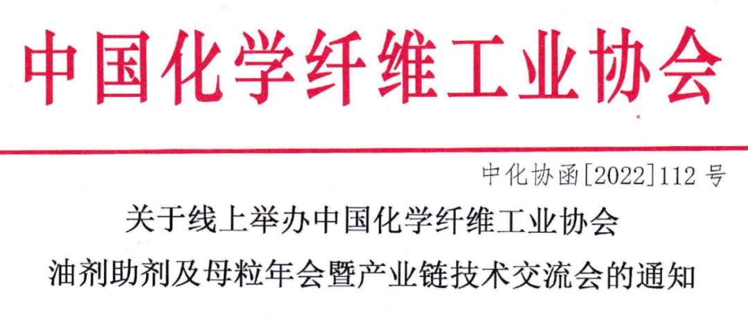 WeChat pictures_20221213142104.png