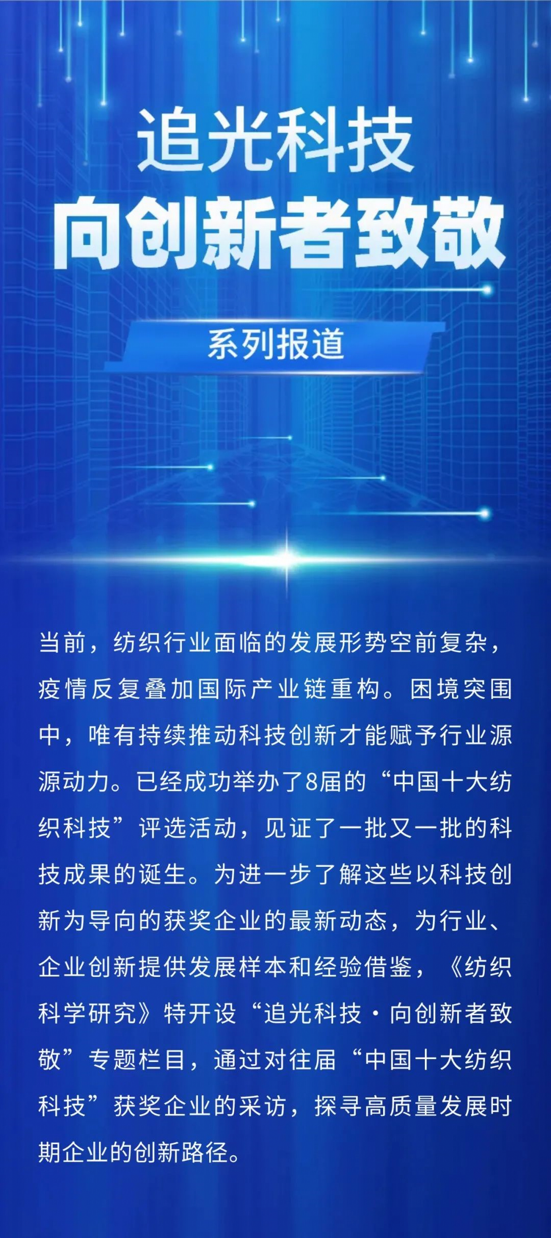 WeChat pictures_20221213144115.jpg